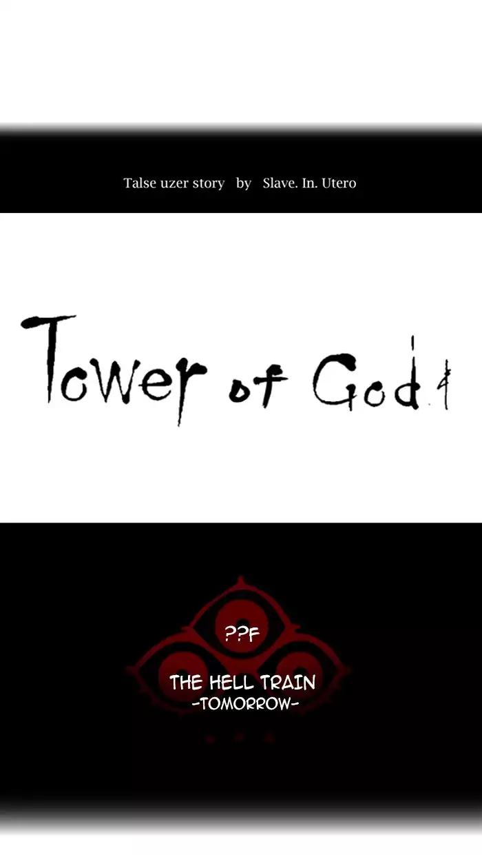 Tower of God Chapter 380 6